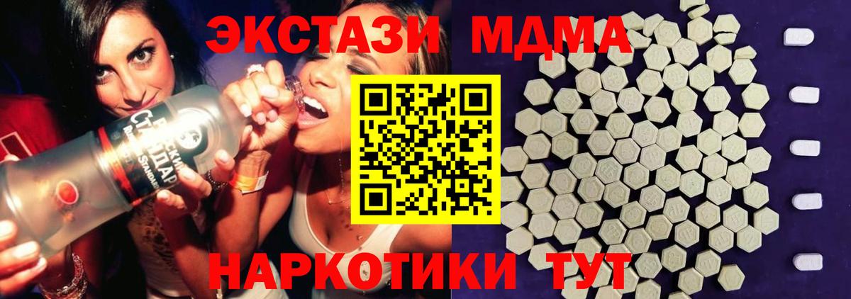 Касимов  Экстази круглые  Экстази Punisher  Вход с VPN 
