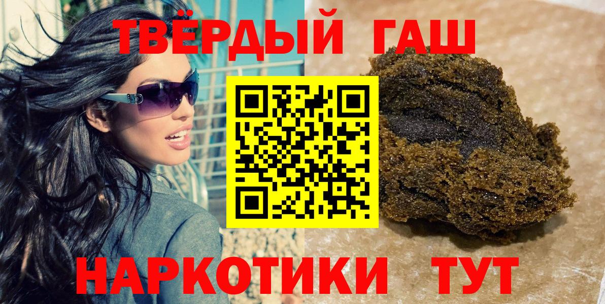 ГАШИШ Cannabis Касимов