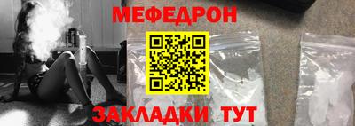 PSILOCYBIN Кумертау