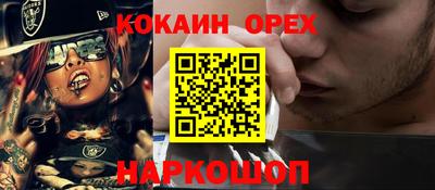ПСИЛОЦИБИНОВЫЕ ГРИБЫ Ликино-Дулёво