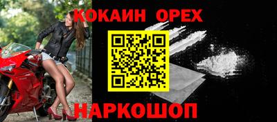 ПСИЛОЦИБИНОВЫЕ ГРИБЫ Ликино-Дулёво