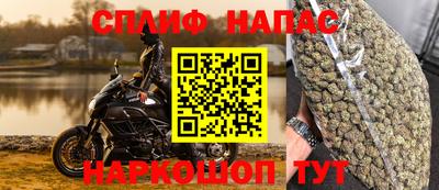 каннабис Кулебаки