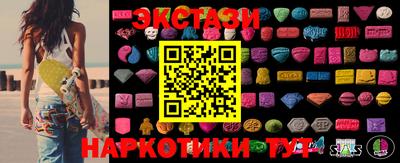 PSILOCYBIN Кумертау