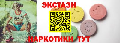 PSILOCYBIN Кумертау