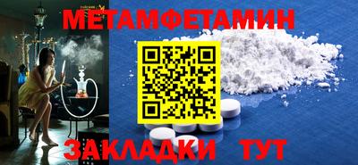 мдма Кунгур