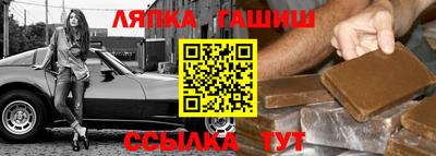 марки lsd Ливны