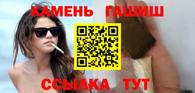 каннабис Кулебаки