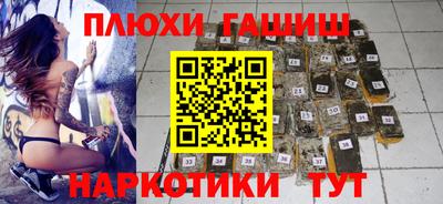 каннабис Кулебаки