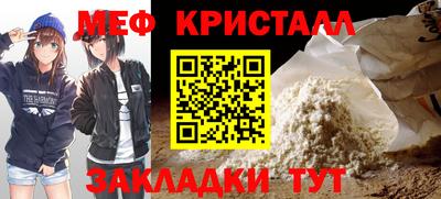 PSILOCYBIN Кумертау