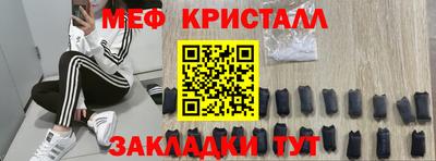 каннабис Кулебаки