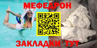 мдма Кунгур