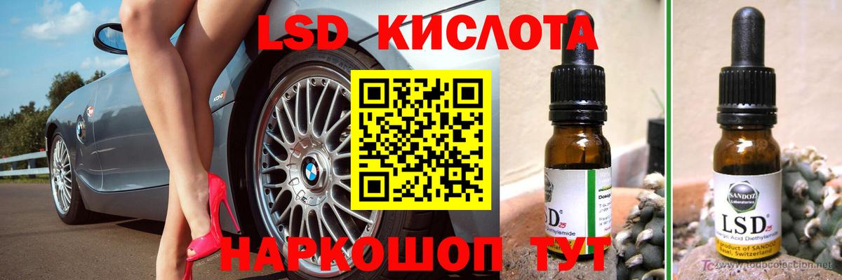 LSD-25 экстази кислота  LSD-25 экстази  Вход с VPN  Касимов  ЛСД экстази ecstasy 