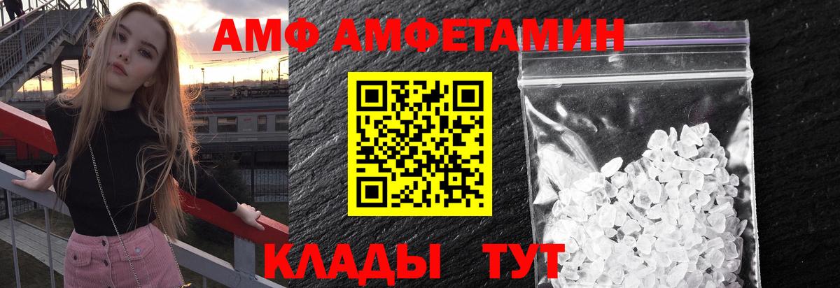 МЕТАМФЕТАМИН пудра  Вход с VPN  Касимов 