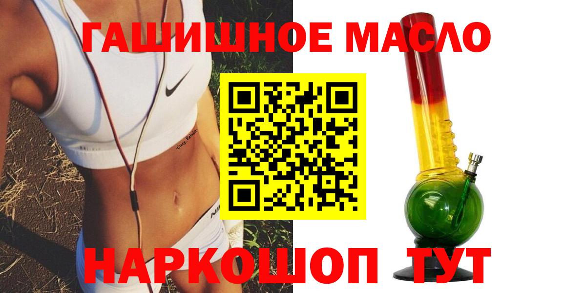 Кокаин  Касимов  Марихуана  ГАШ  Вход с VPN  Мефедрон  ТГК  Купить наркотики  Мефедрон кристаллы 