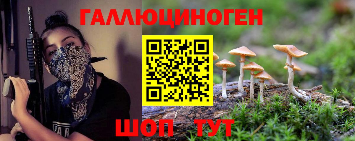 Вейп ТГК Касимов